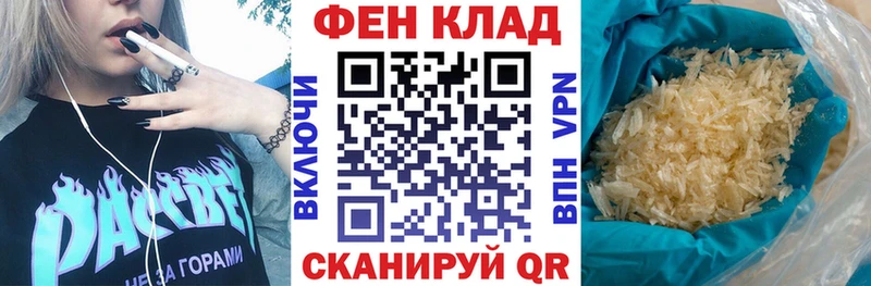 Амфетамин VHQ  Петропавловск-Камчатский 