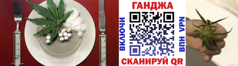 где купить наркоту  Петропавловск-Камчатский  Еда ТГК марихуана 
