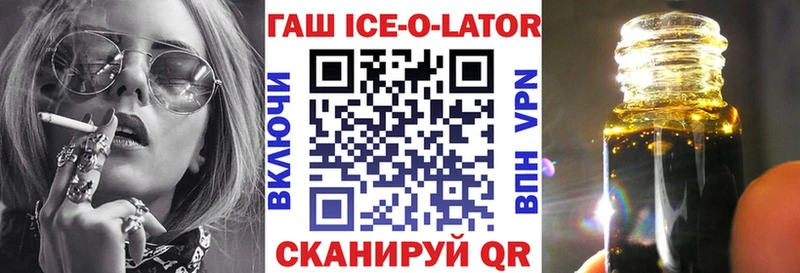 ГАШ 40% ТГК  Петропавловск-Камчатский 