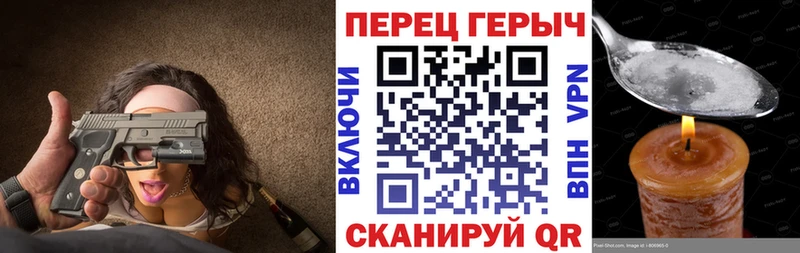 Героин VHQ  Петропавловск-Камчатский 