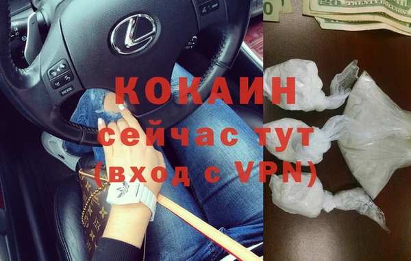 скорость mdpv Вяземский