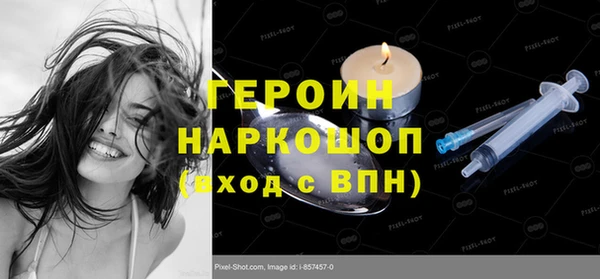 скорость mdpv Вяземский