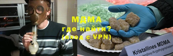 кристаллы Вязники