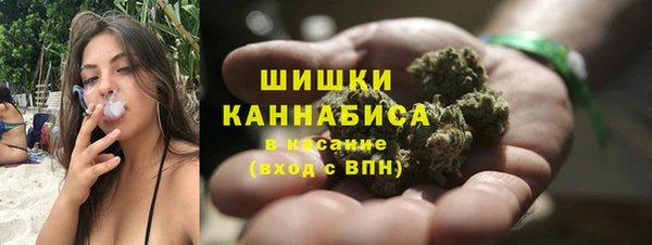 каннабис Вязьма