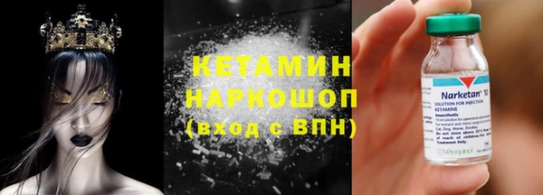 каннабис Вязьма
