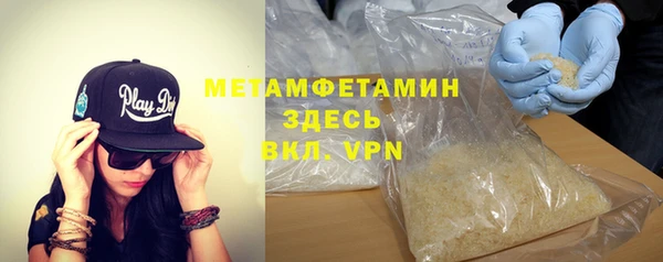 кристаллы Вязники