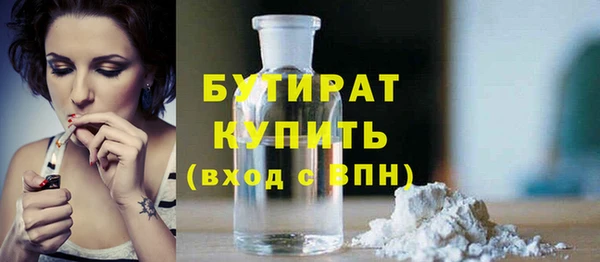 каннабис Вязьма