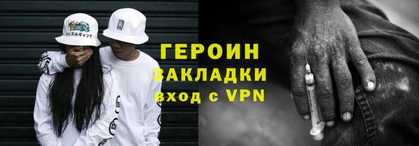 кристаллы Вязники