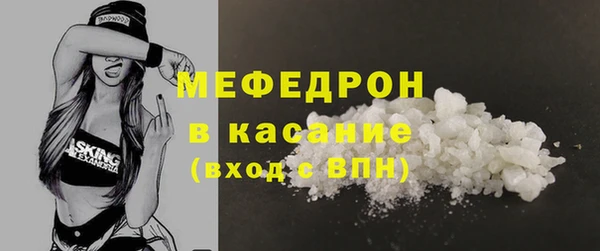 кристаллы Вязники