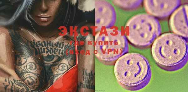 кристаллы Вязники