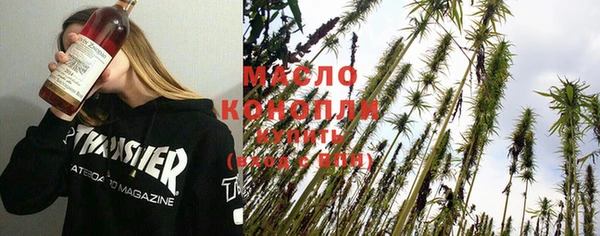 каннабис Вязьма