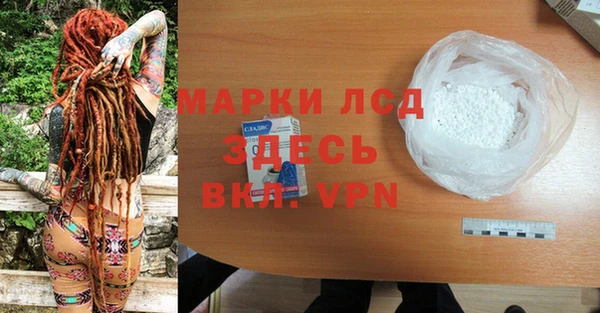 кристаллы Вязники