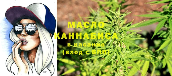 кристаллы Вязники