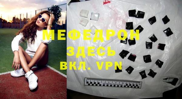 скорость mdpv Вяземский