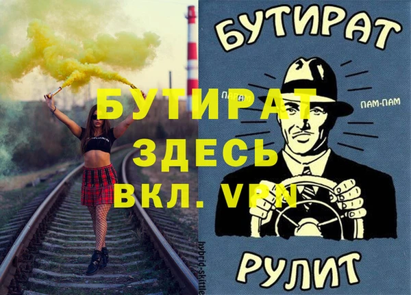 каннабис Вязьма