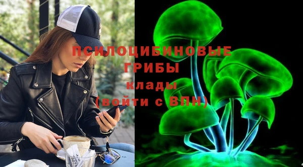 скорость mdpv Вяземский