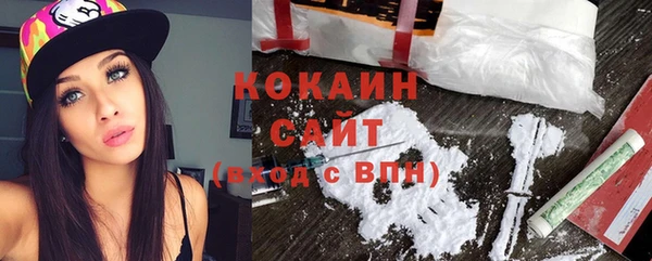 скорость mdpv Вяземский