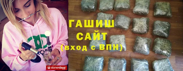 кристаллы Вязники