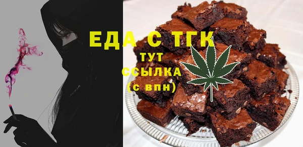скорость mdpv Вяземский