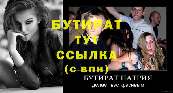 каннабис Вязьма