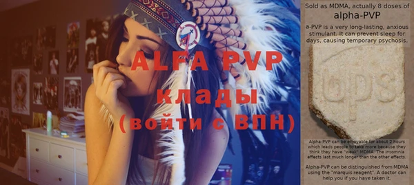 каннабис Вязьма