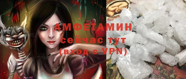 скорость mdpv Вяземский