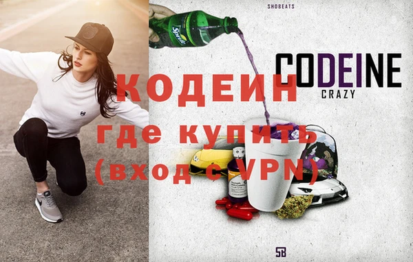 кристаллы Вязники