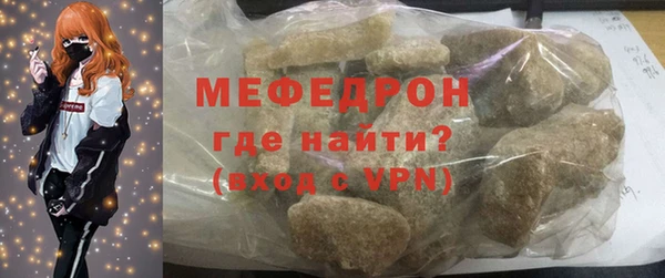 каннабис Вязьма
