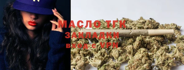 кристаллы Вязники