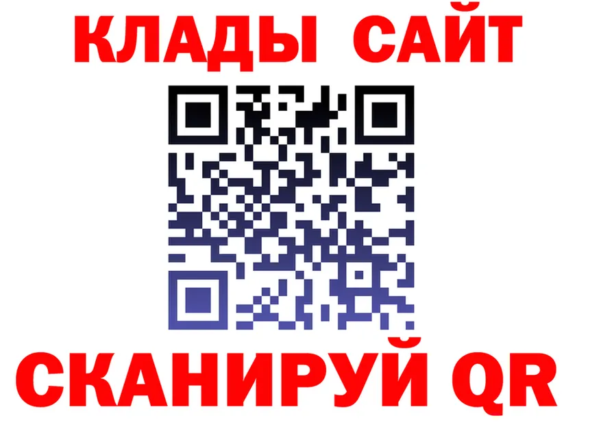 АМФ 98% зеркало мориарти МЕГА Петропавловск-Камчатский