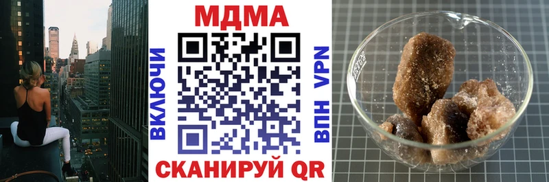 МДМА Molly  Петропавловск-Камчатский 