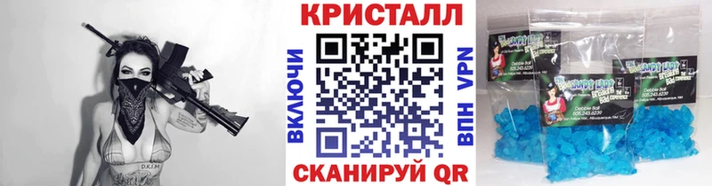 МЕТАМФЕТАМИН мет  Петропавловск-Камчатский 
