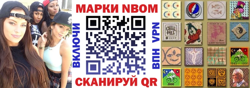 Наркотические марки 1,8мг  цены наркотик  Петропавловск-Камчатский 